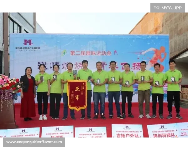 泰安赛道获国际田联金牌创新赛道认证 成就中国竞走新高峰 泰安赛道获国际田联金牌创新赛道认证 成就中国竞走新高峰
