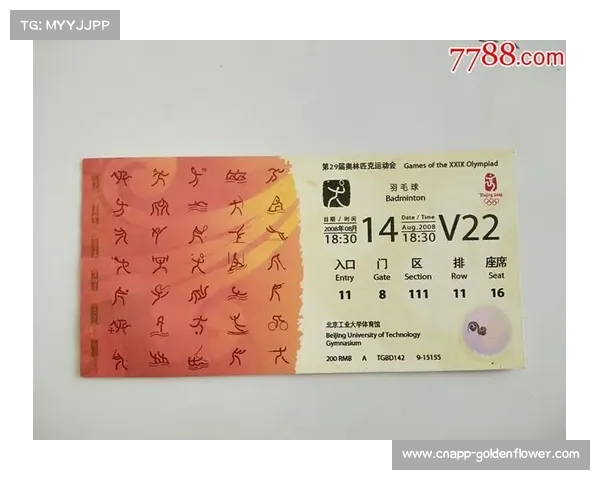 羽毛球世锦赛门票热销 中国球迷包机赴巴黎创历史新高 羽毛球世锦赛门票热销 中国球迷包机赴巴黎创历史新高
